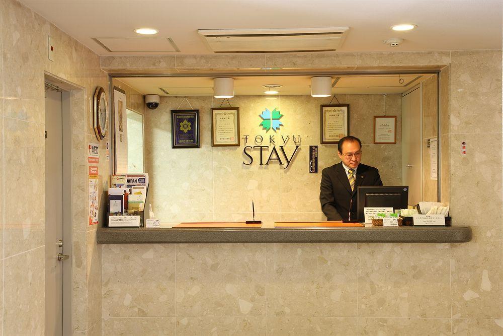 Tokyu Stay Meguro Yutenji Präfektur Tokio Exterior foto
